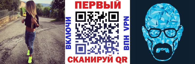 АМФ VHQ  Долгопрудный 