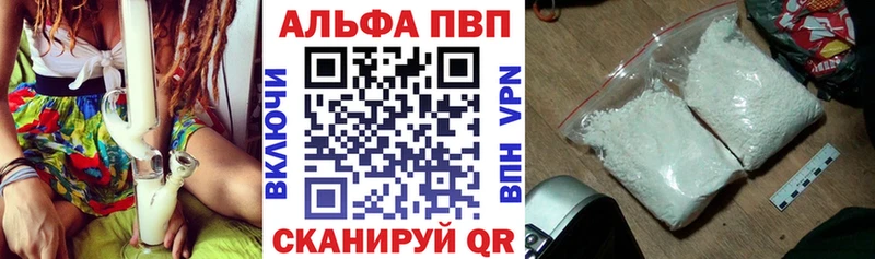 MEGA маркетплейс  Долгопрудный  Alfa_PVP Crystall  наркота 