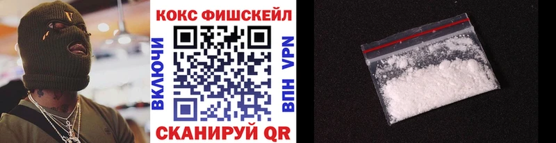 КОКАИН 97%  Долгопрудный 