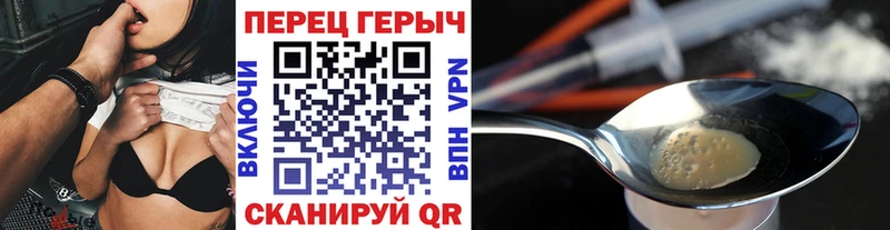 Героин гречка  Долгопрудный 