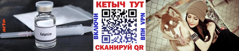 это как зайти  Долгопрудный  hydra ссылки  КЕТАМИН ketamine  где найти наркотики 