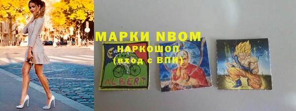 соль курить ск Бронницы