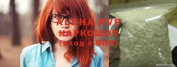 Альфа ПВП Богданович