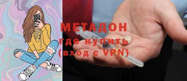соль курить ск Бронницы