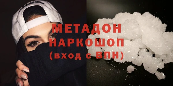 гидра Белоозёрский