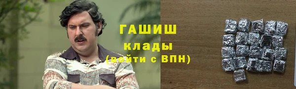 Альфа ПВП Богданович