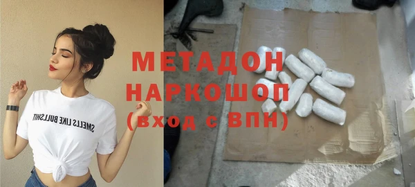 кокс Бородино