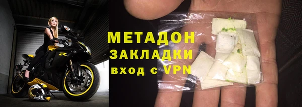 марки lsd Богородицк