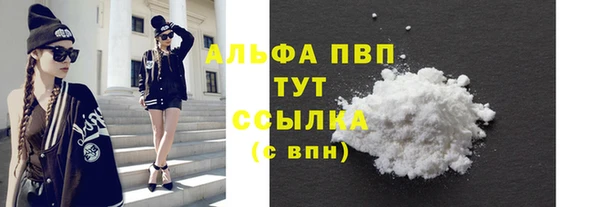 марихуана Богородск