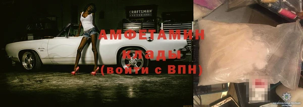кокс Бородино