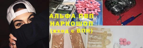 марихуана Богородск