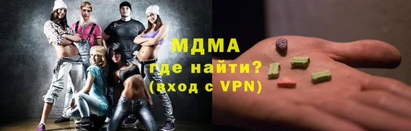 марихуана Богородск