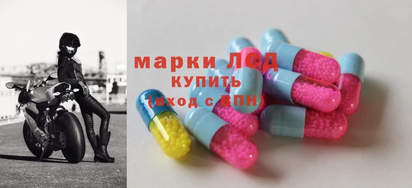 марки lsd Богородицк