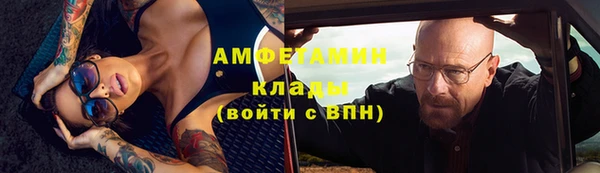 Альфа ПВП Богданович