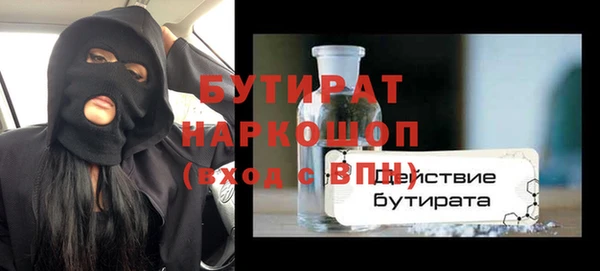 Альфа ПВП Богданович