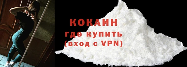 соль курить ск Бронницы