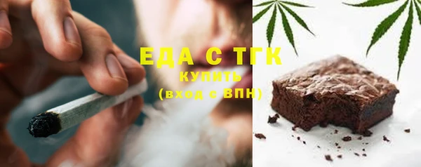 марихуана Богородск