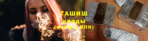 марки lsd Богородицк