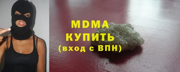 соль курить ск Бронницы