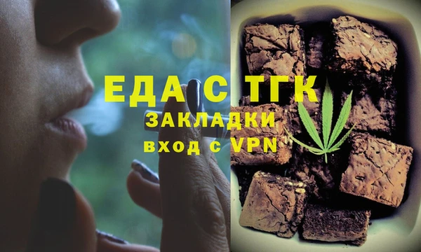 кокс Бородино
