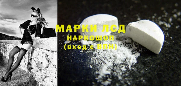 марки lsd Богородицк
