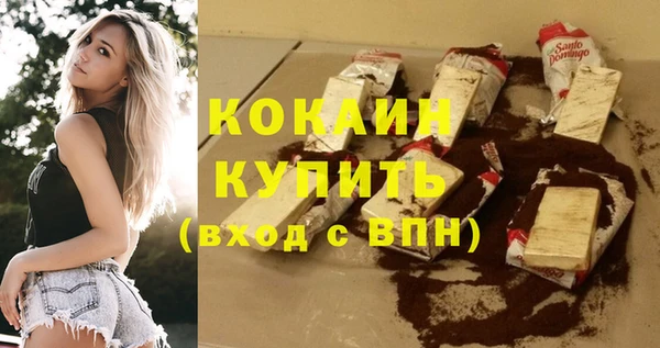 кокс Бородино