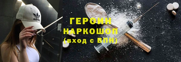 марихуана Богородск