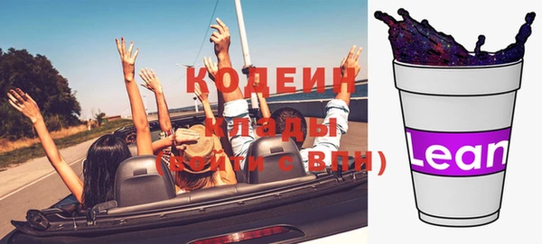 соль курить ск Бронницы