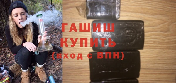 соль курить ск Бронницы