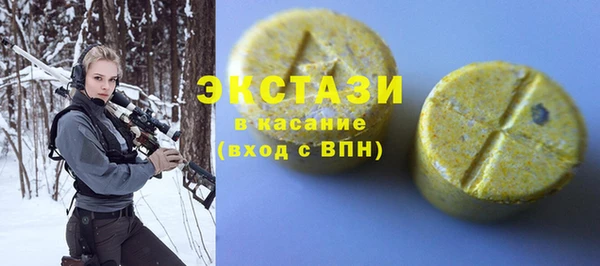 марки lsd Богородицк