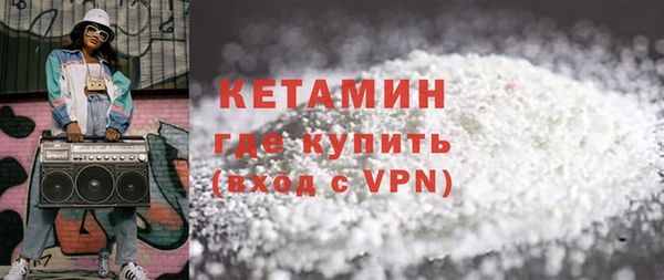 кокс Бородино