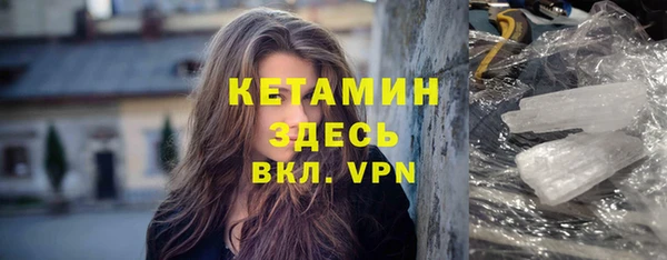 соль курить ск Бронницы