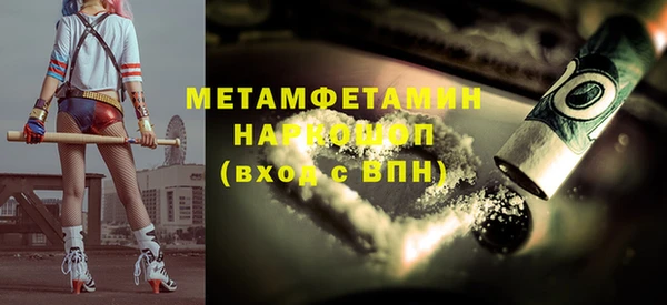 марихуана Богородск