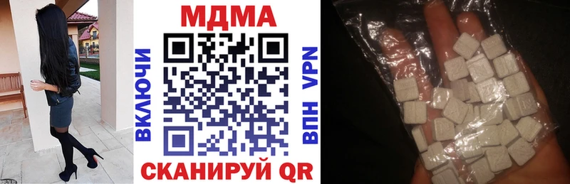 МДМА молли  Долгопрудный 