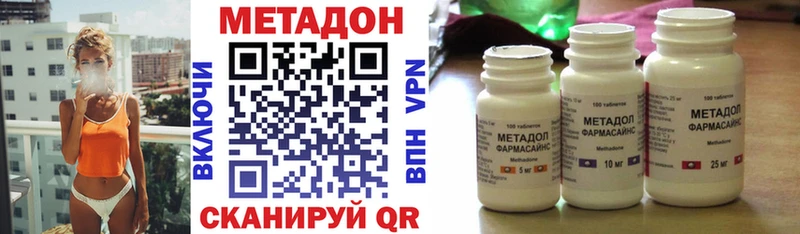 МЕТАДОН мёд  где можно купить   Долгопрудный 