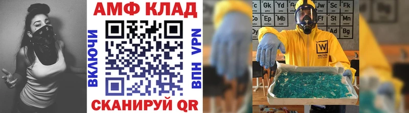 как найти закладки  мориарти официальный сайт  МЕТАМФЕТАМИН винт  Долгопрудный 
