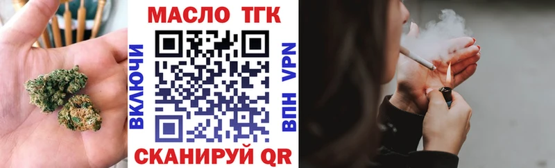 Дистиллят ТГК гашишное масло  Долгопрудный 